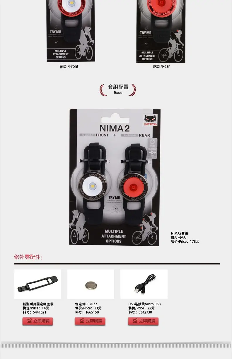 Top CATEYE NIMA2 LOOP bike tail light mountain bike LED warning lights cycling equipment bicycle accessories 11 Top CATEYE NIMA2 LOOP bike tail light mountain bike LED warning lights cycling equipment bicycle accessories 11