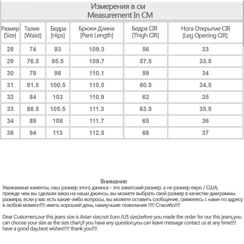 size 3 in european jeans