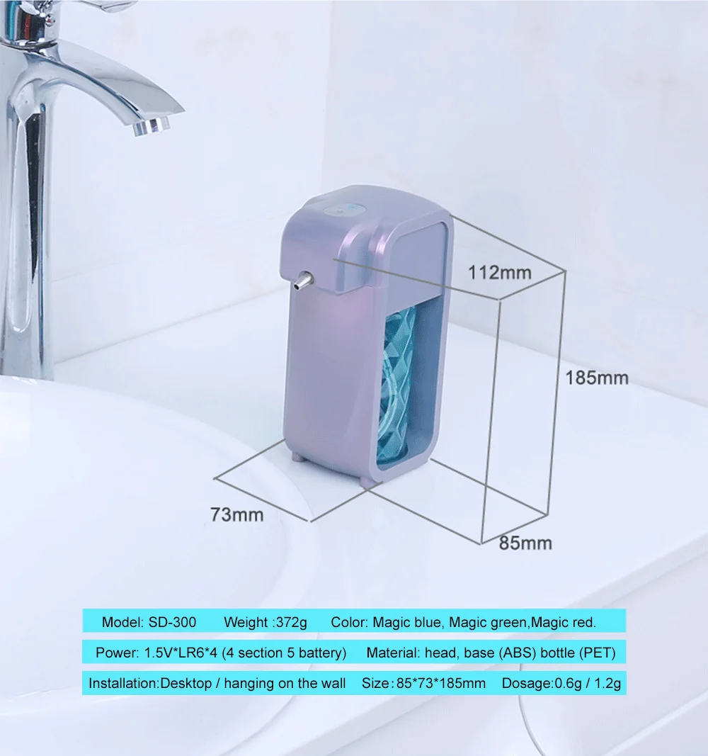 300 мл автоматический дозатор жидкого мыла умный датчик Инфракрасный ABS сенсорный высококлассный дозатор мыла настенный для кухни ванной комнаты