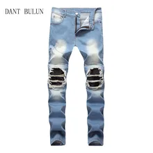 DANT BULUN новые мужские джинсовые брюки, одежда на молнии, мужские байкерские джинсы, мужские зауженные джинсы, Джастин Бибер, винтажные рваные синие джинсовые штаны