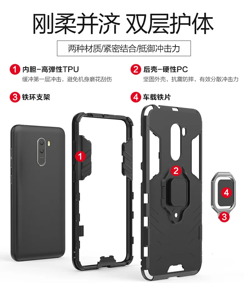 Z podstawką pierścień hybrydowy etui do Xiaomi Pocophone F1 Hard silikon + PC Armor chronią tylną pokrywę dla Xiaomi Pocophone F1 poco F1 -