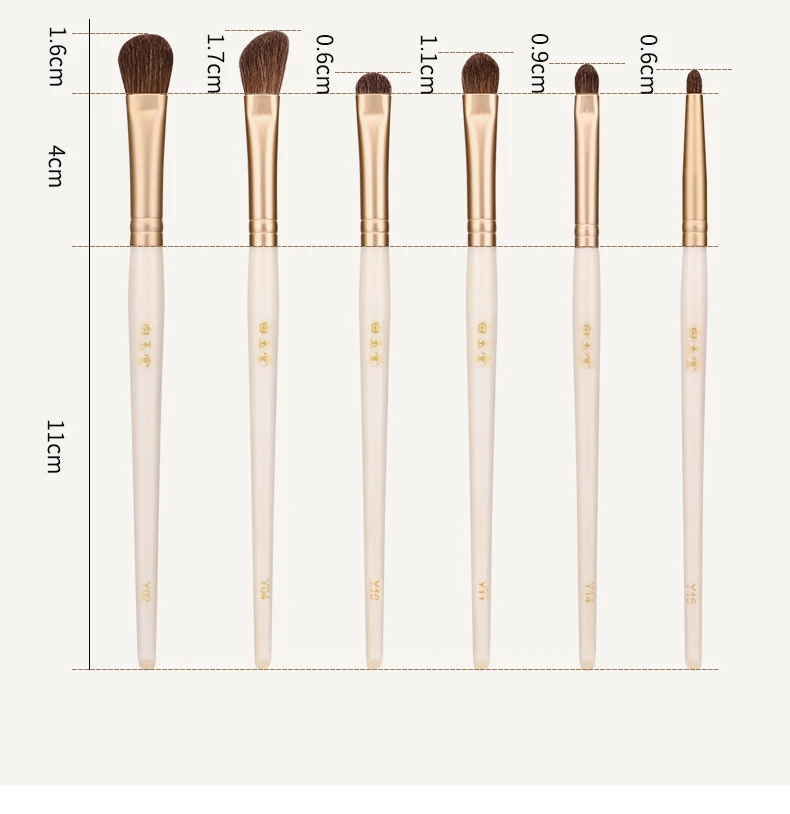 9支羊毛眼影刷_13