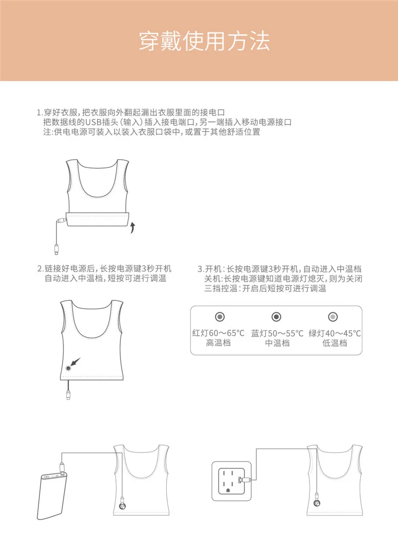 Xiaomi mijia PMA graphene heating warm back treasure slimming Vest Soft plus velvet ladies warm clothes far infrared heating (56)