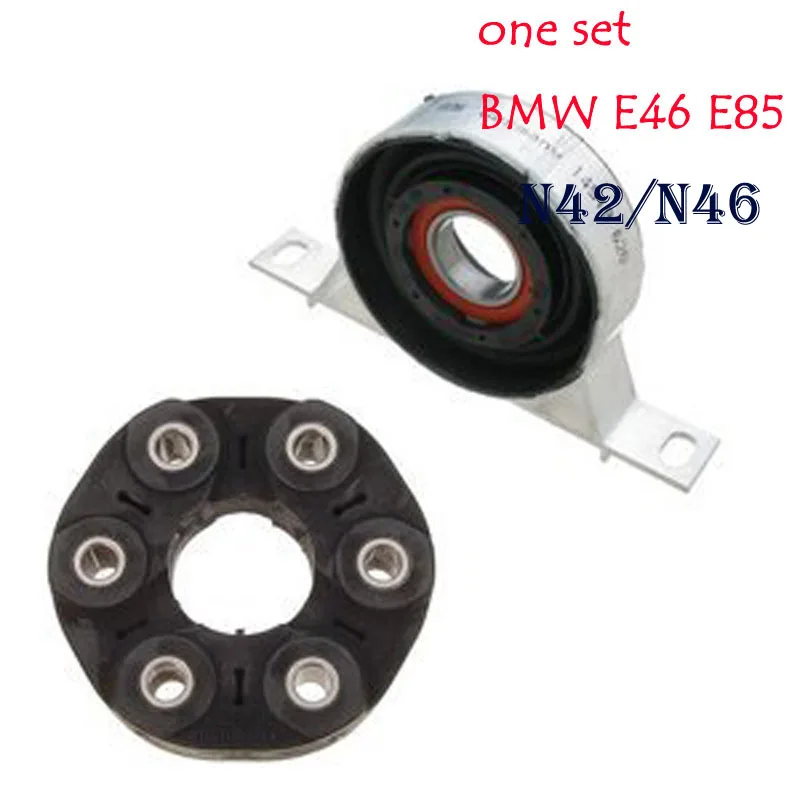 26127501257 26117511454 Driveshaft центр поддержки подшипника гибкий шарнир диск комплект для BMW