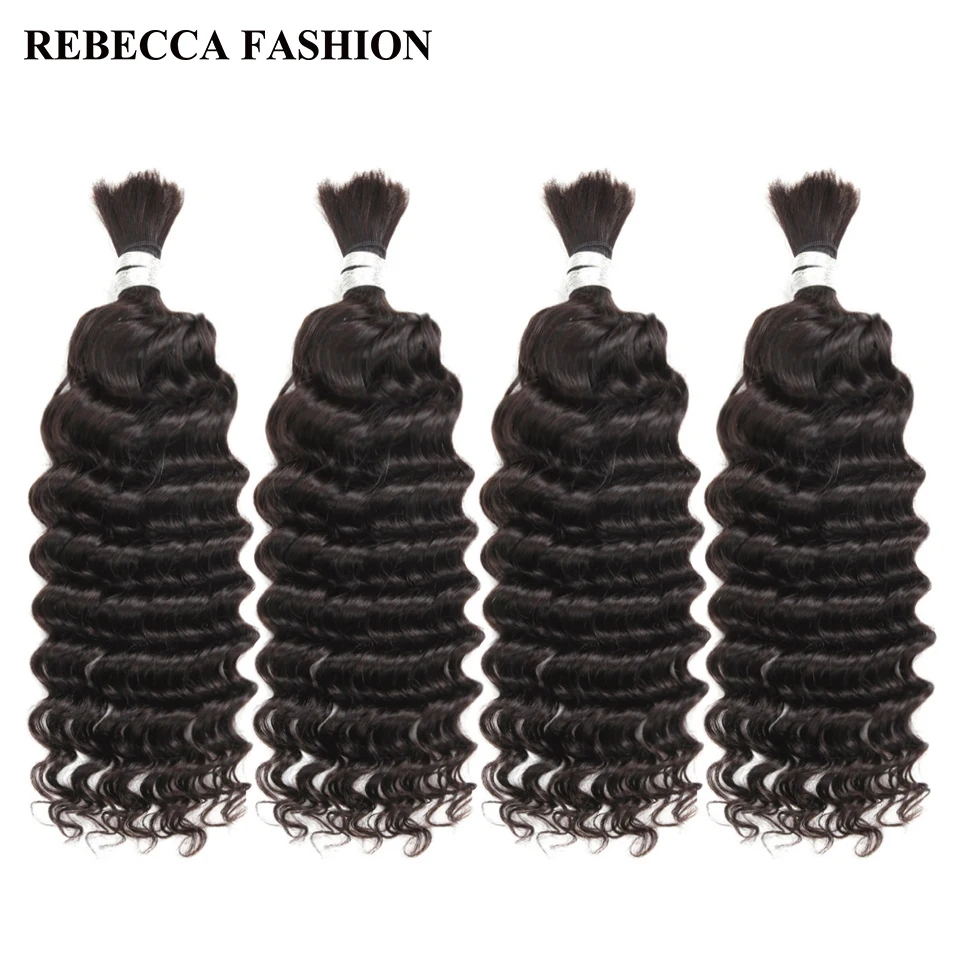 Rebecca 4 пучка предложения человеческие плетеные волосы оптом плетение Remy