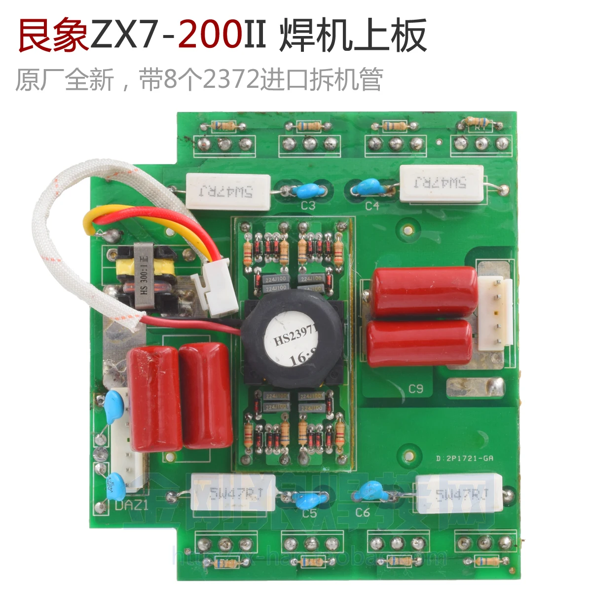 

ZX7-200II Inverter Manual Welding Machine on Board Circuit Board