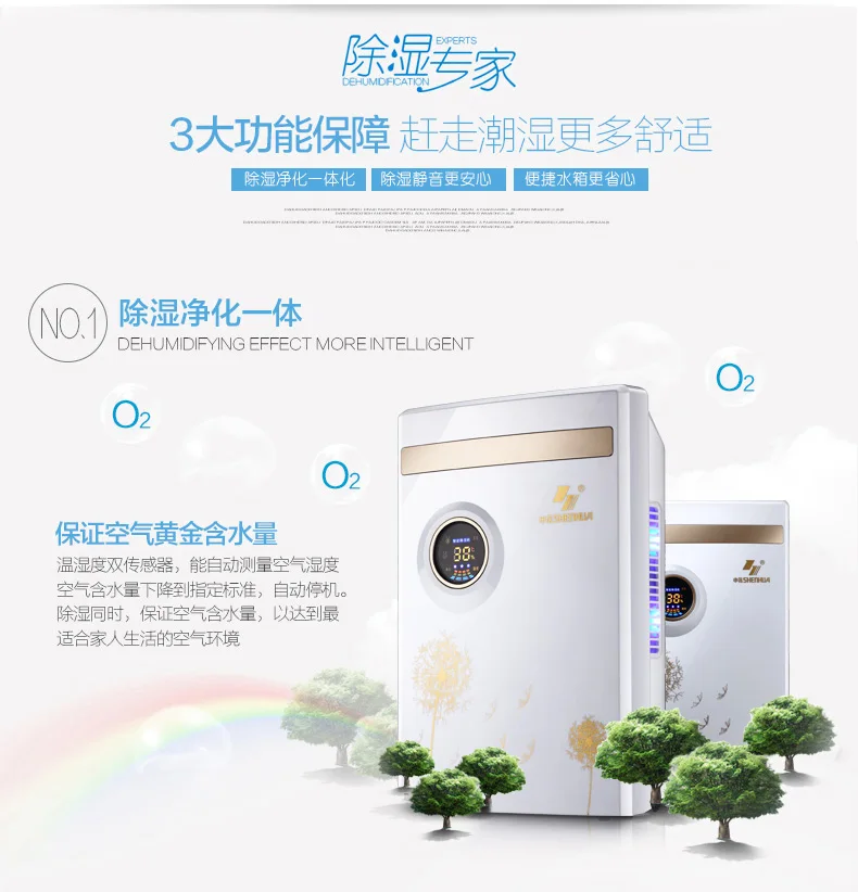 DP-0100dehumidifier бытовой бесшумный осушитель подвал осушитель спальня осушительная сушильная машина гигроскопичность очиститель