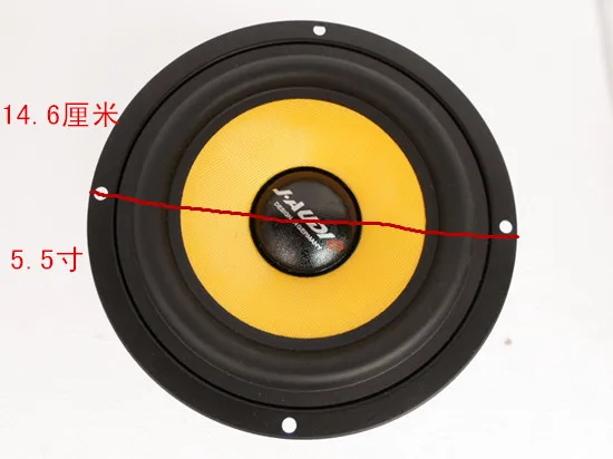 5.5 speakers