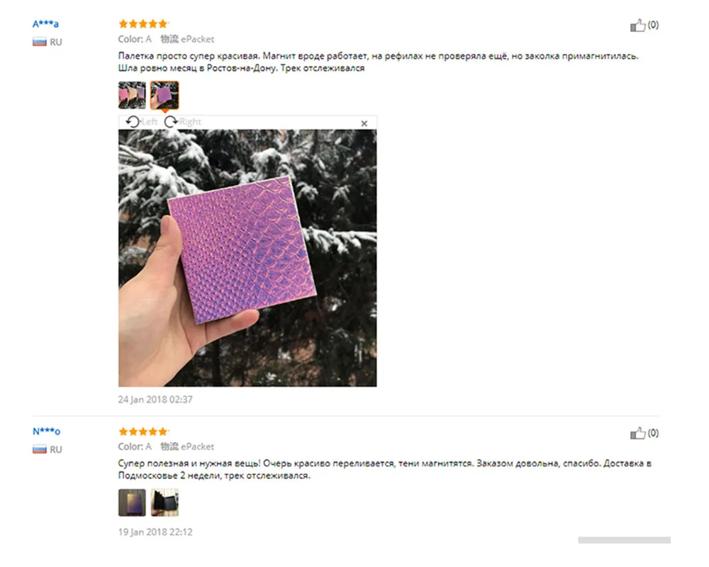 feedback  1