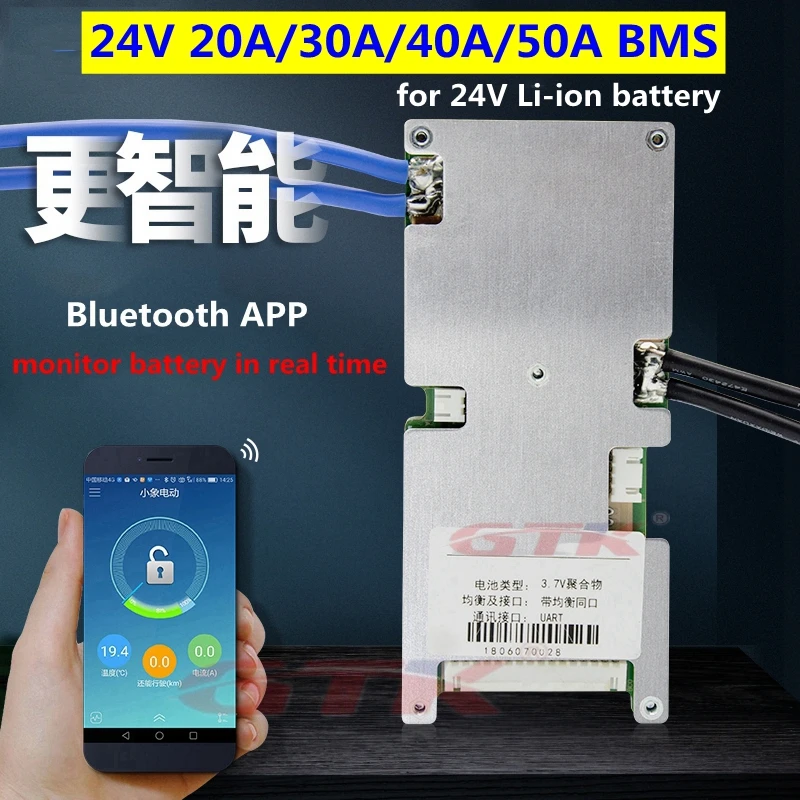 Inteligent BMS для фотоаппаратов моментальной печати 7 S 24 V 20A 30A 40A 50A BMS Li-Ion с bluetooth APP функции связи для 24 V литиевый блок аккумуляторов