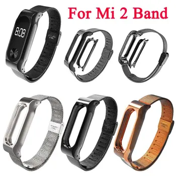 

Metal Magnetic Pulsera Correa Mi Band 2 Strap Sports Watch Wrist for Xiaomi Miband Mi 3 Smart Bracelet Wristbands Wriststrap