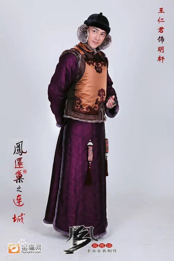 Мужской костюм Hanfu Ming Xuan, новинка, телевизионная игра, Дворцовый замок, LianCheng, дворцовая сейрия, Затерянная дочь, актриса LianCheng - Цвет: B