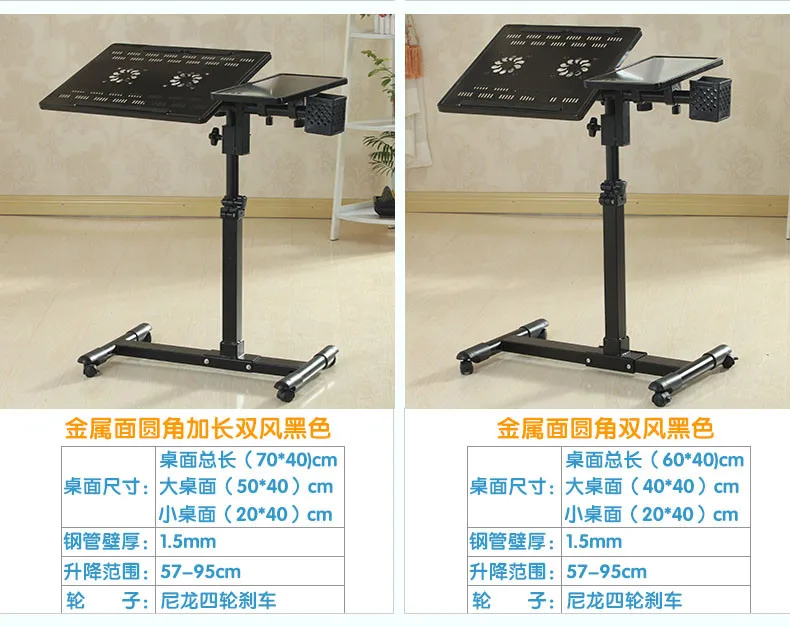 Поворотный стол для мобильный ноутбук компьютерный стол 360 градусов ленивый прикроватной тумбочке Лифт компьютерный стол