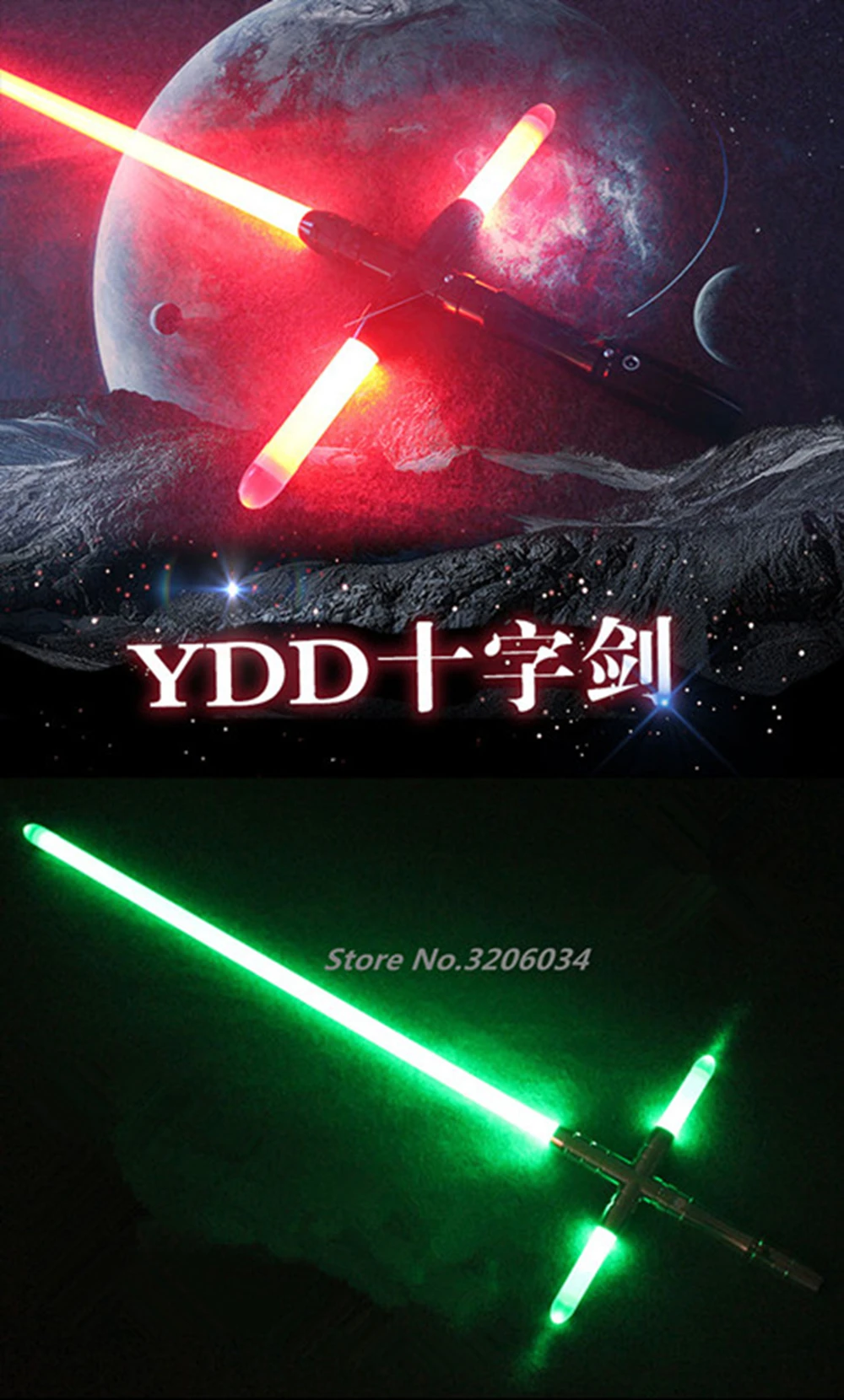 104cm Boy Toy Lightsaber Outdoor Force Awakening Children Laser Sword Toy Jedi Knight Cross Music Swords Luke Wars ChristmasToy  (3)