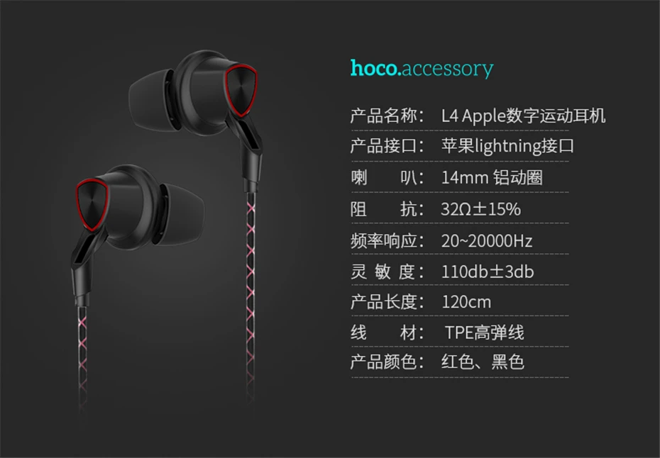 L4-Apple_10