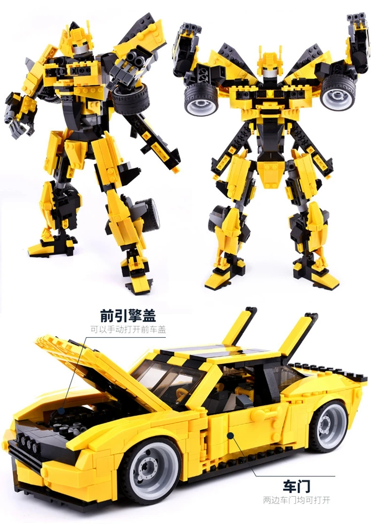 yellow car robot