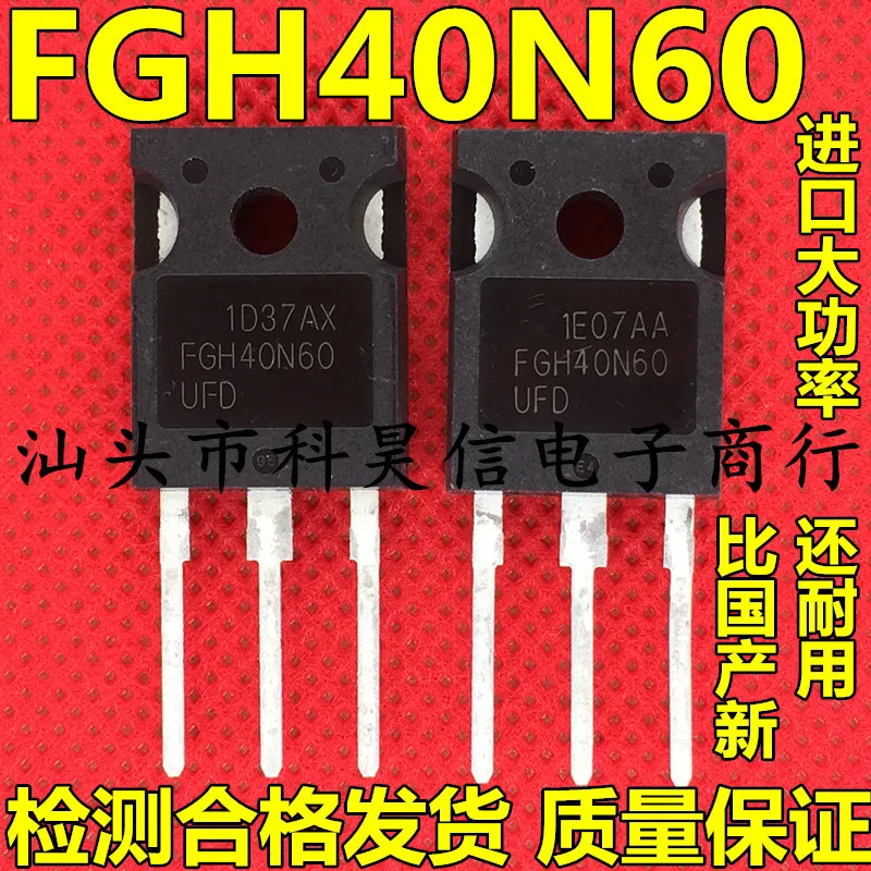 

1pcs/lot FGH40N60SMD 40N60SMD 40N60 GH40N60 TO-247 In Stock