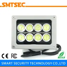 SMTSEC SI-8W 8 шт. светодиодный 40 м расстояние ИК инфракрасный осветитель 15-90 градусов дополнительная световая лампа для CCTV IP камеры безопасности