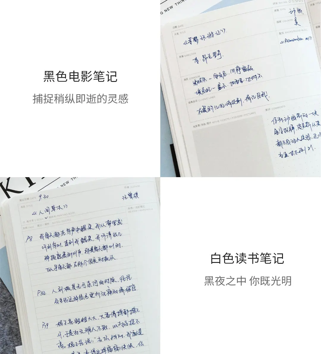 Xiaomi B6, ноутбук, светильник с цветами, задняя часть книги, 4 разных внутренних страницы, блокнот, дневник, блокнот, офисные школьные принадлежности, Канцтовары