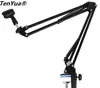Shock Mount Metal Base Microphone Stand Microphone Stand Desktop Universal Cantilever Support NB-35 ► Photo 1/3