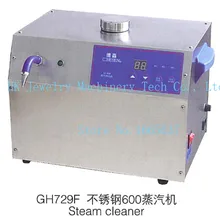 Goldsmith новейший ювелирный пароочиститель из нержавеющей стали 600