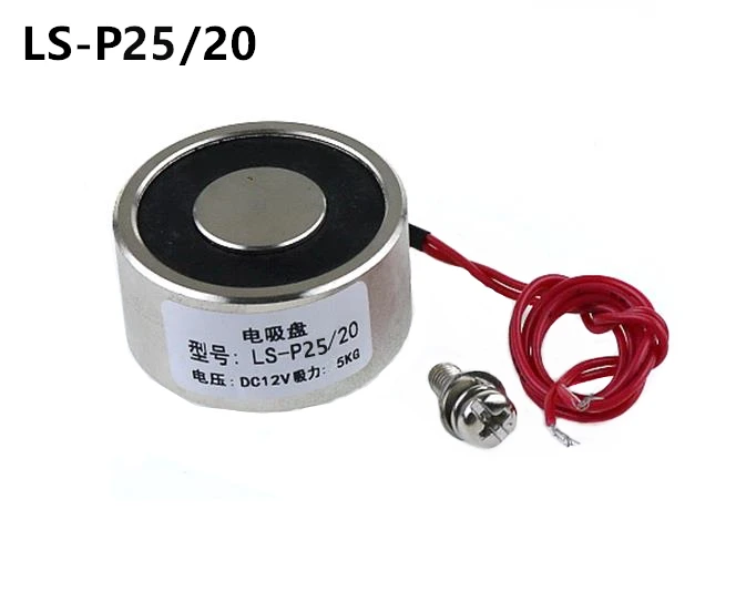 Удерживающий Электрический Магнитный подъемник P25 /20 DC 6V 12V 24V 5Kg