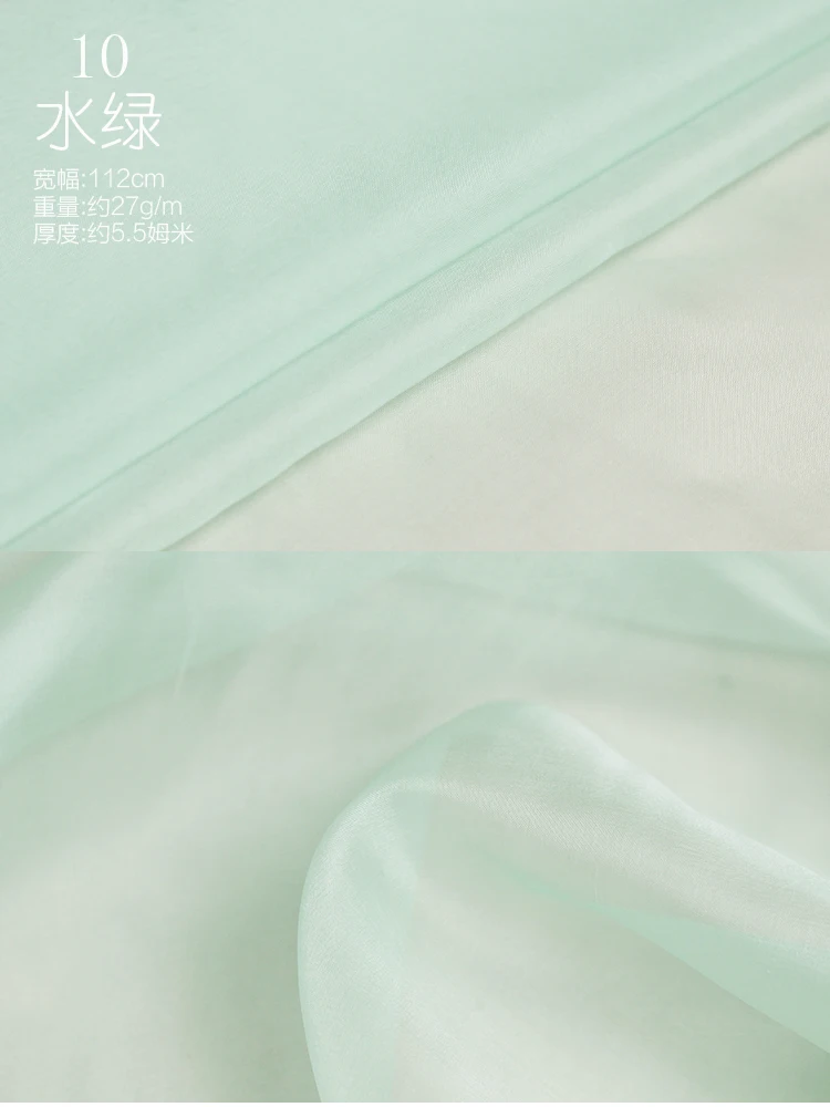 110 см* 50 см шелк органза ткань чистый шелк тутового шелкопряда Тюль модный дизайн ткань-сырой шелк натуральный шелк пряжа вуаль ткани