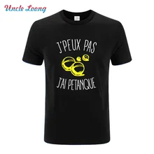 Новое лето я не могу. I petanque футболки для мужчин с круглым вырезом футболки топы футболки с принтом короткий рукав для мужчин