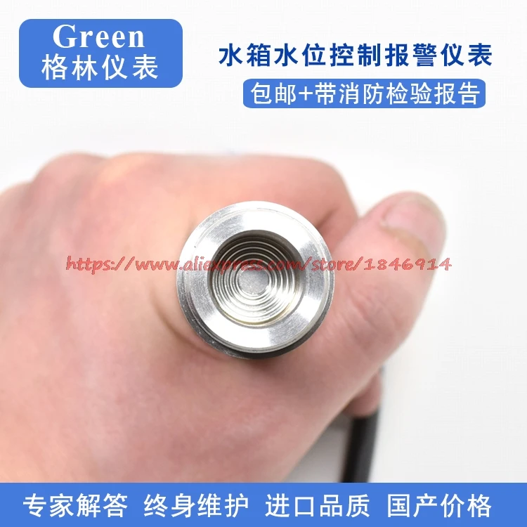 Imported core liquid level sensor 4-20mA Water level transmitter Water tank reservoir well depth gauge Imported core liquid level sensor 4-20mA Water level transmitter Water tank reservoir well depth gauge