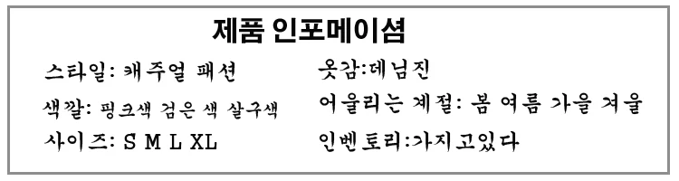 상품 이미지 8