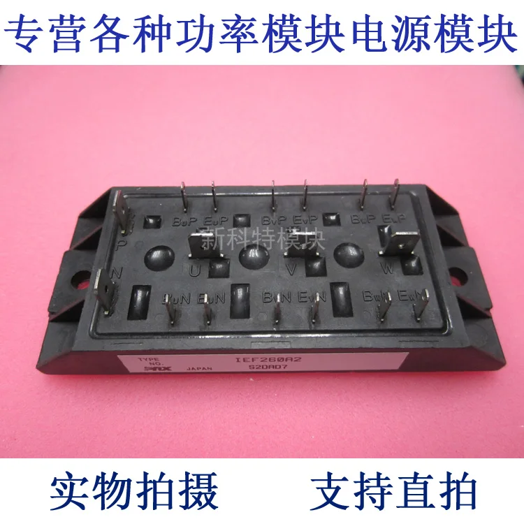 

IEF260A2 PRX 25A600V 6 Unit IGBT Module