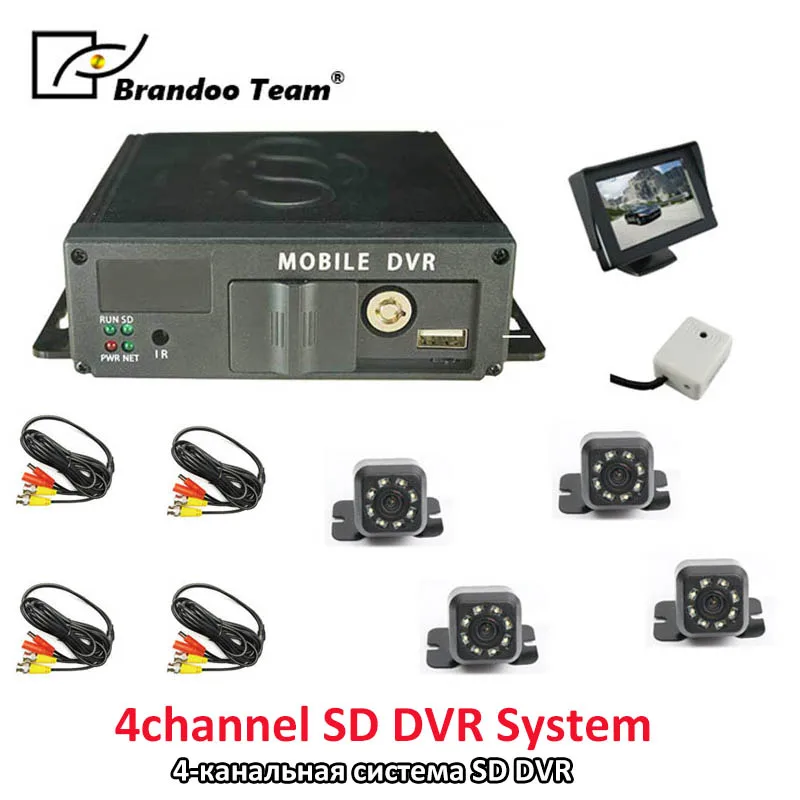 Русский/Английский MDVR мини блок 4 канала SD автомобильный dvr рекордер Авто регистраторы, ночное видение ИК Видео рекордер 4 камеры DVR