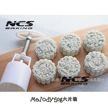 

50g round shape melody cartoon design Mooncake mung bean cake Molds mould with 6 Stamps plastic hand pressure , 50sets/lot