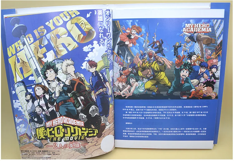 Аниме Boku No My Hero Academy Art Book Deku Shoto Bakugou Fanart каталог брошюр иллюстрации артбук альбом фотографии подарок