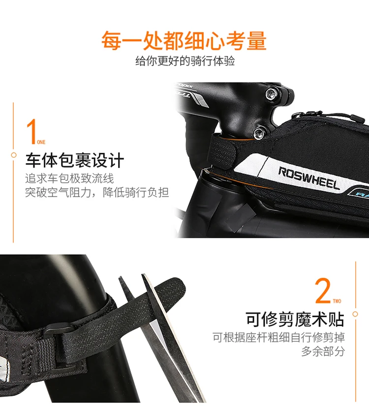 Flash Deal ROSWHEEL Cycling Aero Compact Top Tube Bag Bicycle Front Beam Storage Pouch Road Bike Stem Mount Pannier Bicicleta Triathlon Bag 5