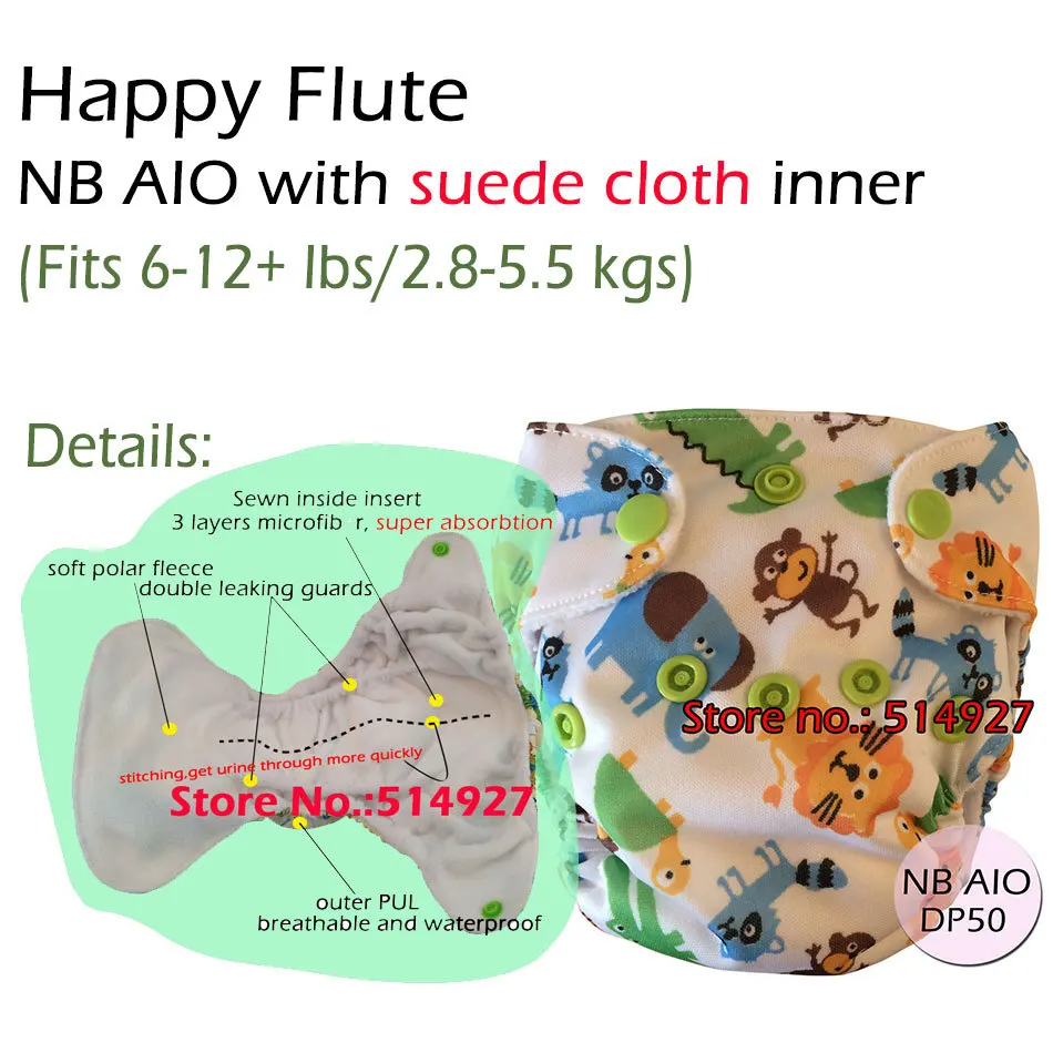 Подгузник Happy flute NB, подгузник baby, подгузник NB, подгузник AIO с пришитой внутренней вставкой. Подходит для детей 0-3 месяцев или 6-12 фунтов