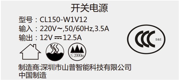 CL150-12 CCC