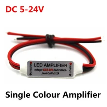 DC 5V 12V 24V 12A Mini Single Color LED Amplifier Repeater For LED Strip Light 5050