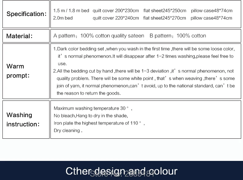 4pcs-Sateen-Jacquard-Bedding-set7904_08