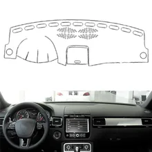 Dongzhen подходит для VW Touareg 2011- Авто приборной панели автомобиля крышка Избегайте Light Pad Инструмент платформа приборная панель Крышка коврик