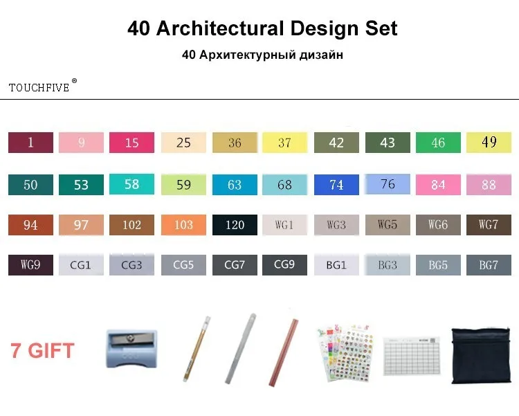 TouchFive Art Markers168 цвета чернила на спиртовой основе эскиз 80 цветов маркер ручка для художника Рисование манга анимация товары для рукоделия - Цвет: 40 Architectural