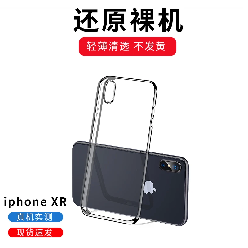 

Ultra thin Clear Transparent TPU Silicone Case For iPhone XS MAX XR 5 6 7 6S Plus Protect Rubber Phone Case For iPhone 8 7 Plus