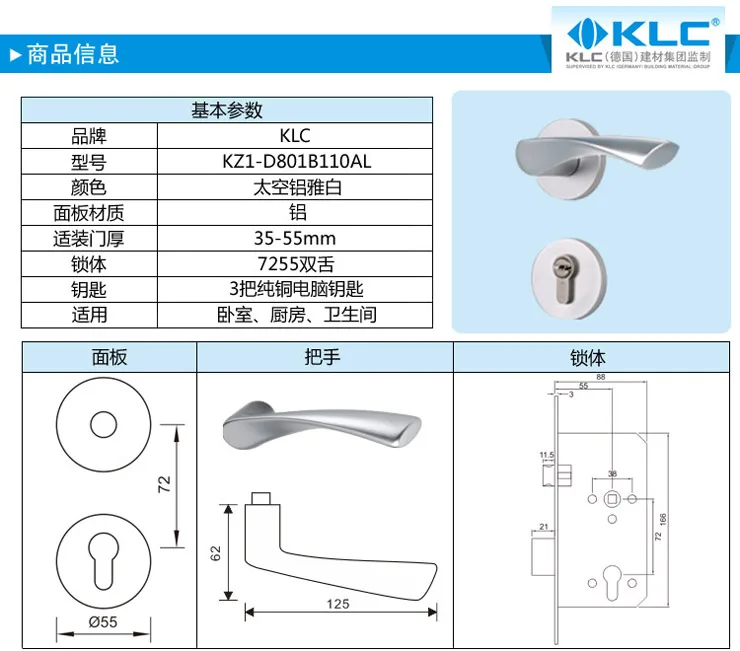 Германия KLC расширенное пространство алюминиевая внутренняя ручка двери замок 72 замок тела KA1-D801B110AL