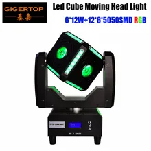 TIPTOP TP-L681 мини-куб светодио дный Переезд головного света 8/23/27/69 DMX Каналы RGBW 4IN1 луч/RGB светодио дный ремень SMD Ultimated вращения наклона