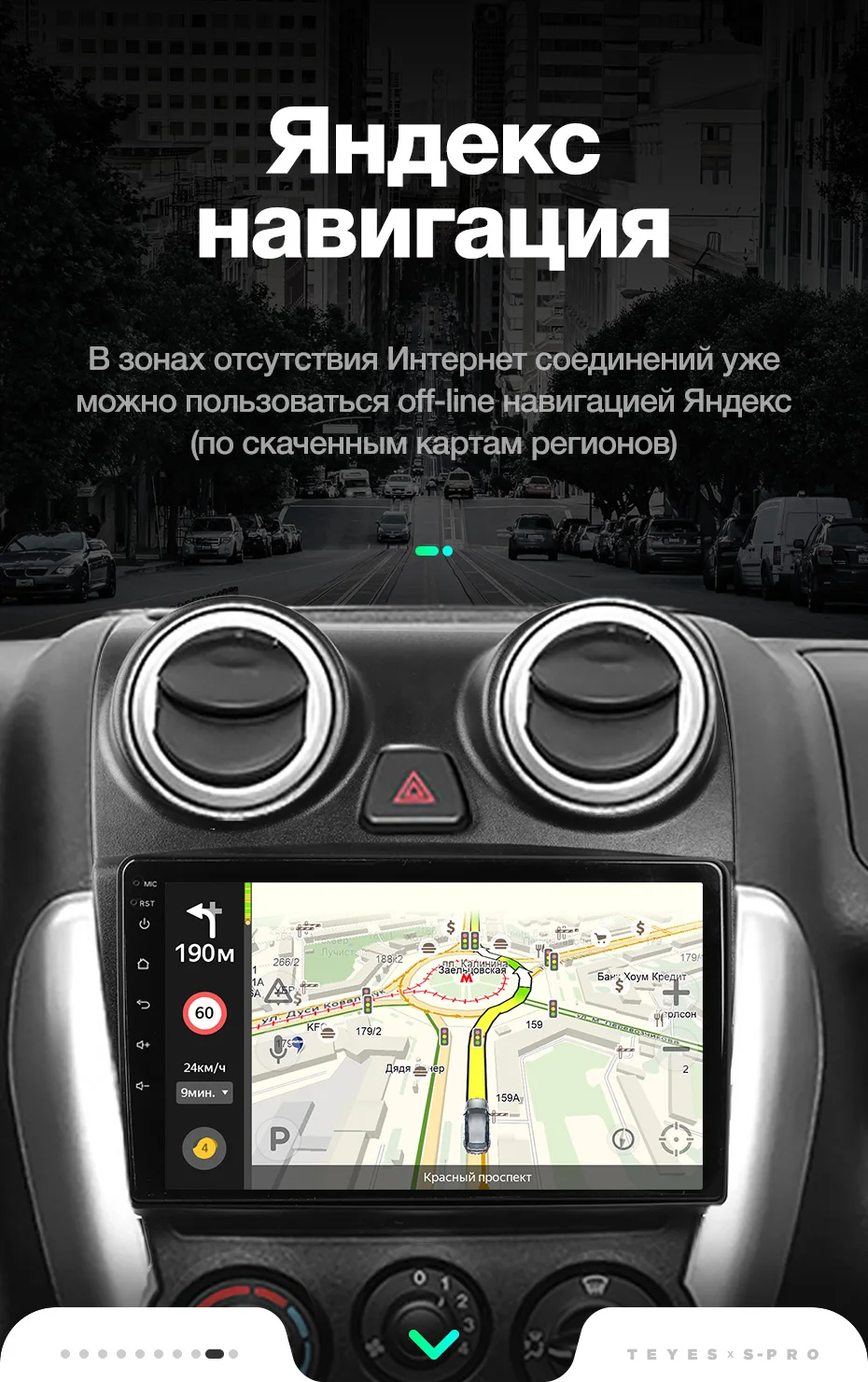 TEYES SPRO для Lada Granta 2011- автомобильный Радио Мультимедиа Видео плеер навигация gps Android 8,1 аксессуары седан без dvd 2 din