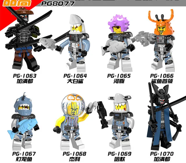 

PG8077 ninjagoes Garmadon Shark Army Great White Puffer Lantern fish Lead Crab Jerry Hamer Building Blocks Toys