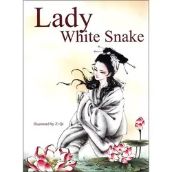 Леди Белая змея язык английский держать на протяжении всей жизни обучения, пока вы живете знания бесценны и без границы-382