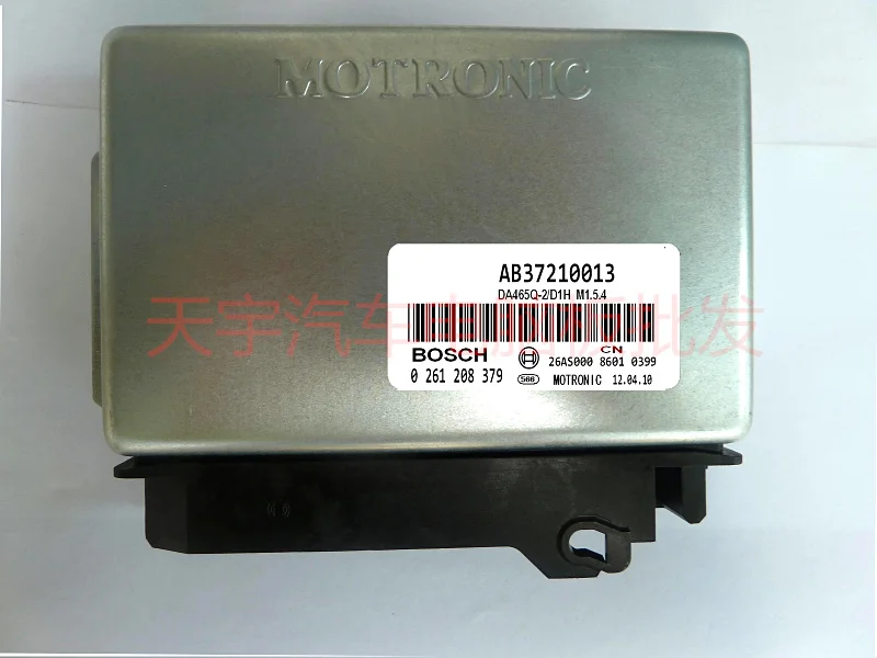 Автомобильных двигателей бортовой компьютер ECU 0261208379 AB37210013