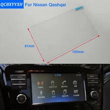 QCBXYYXH для Nissan Tiida Qashqai автомобильный Стайлинг gps Навигация экран стекло защитная пленка приборная панель Дисплей Защитная пленка