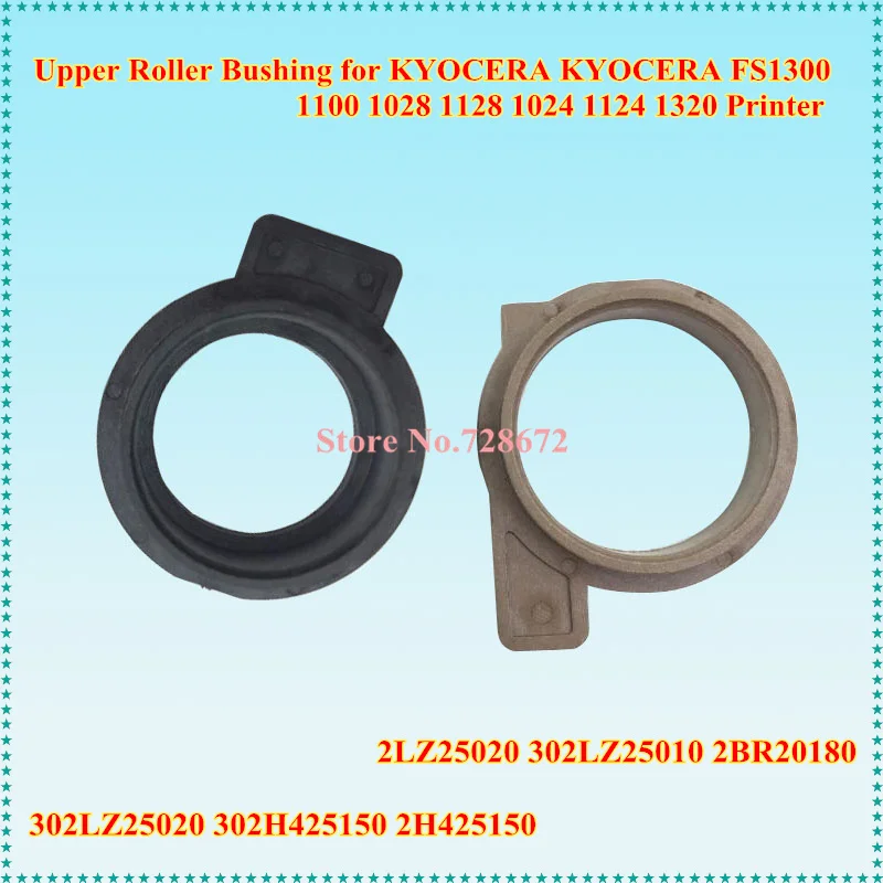 20 комплектов 302LZ25020 302H425150 2H425150 искусственная кожа для Kyocera KM 2810 2820 FS 1100 1028 1300 1035 1024